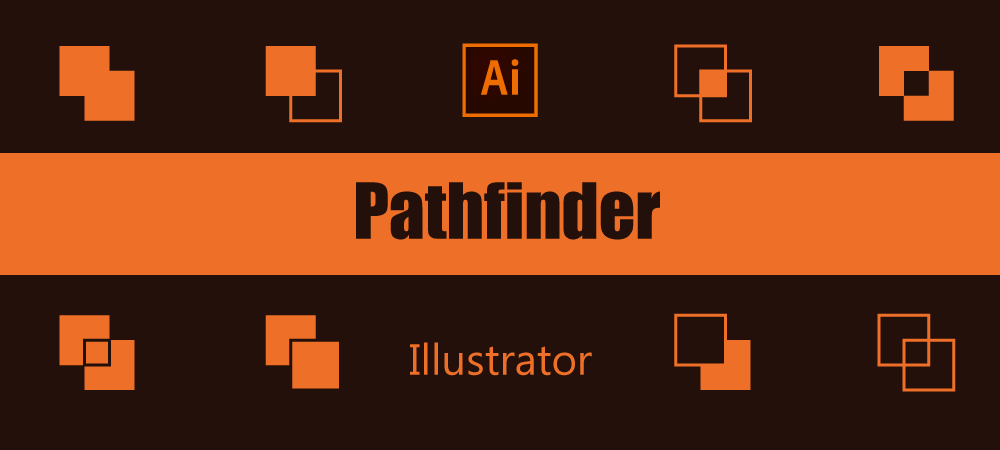 混乱しがちなイラレのパスファインダーを整理する よかおご