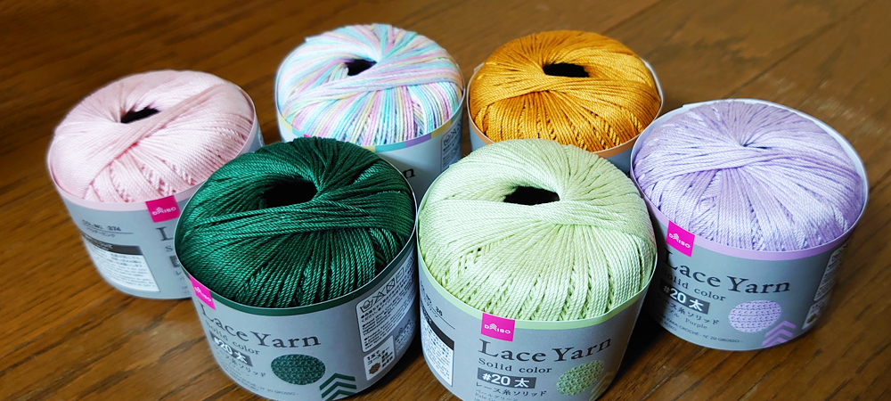 ダイソーのレース糸 現行カラーまとめ 年4月現在 Dg Workspace